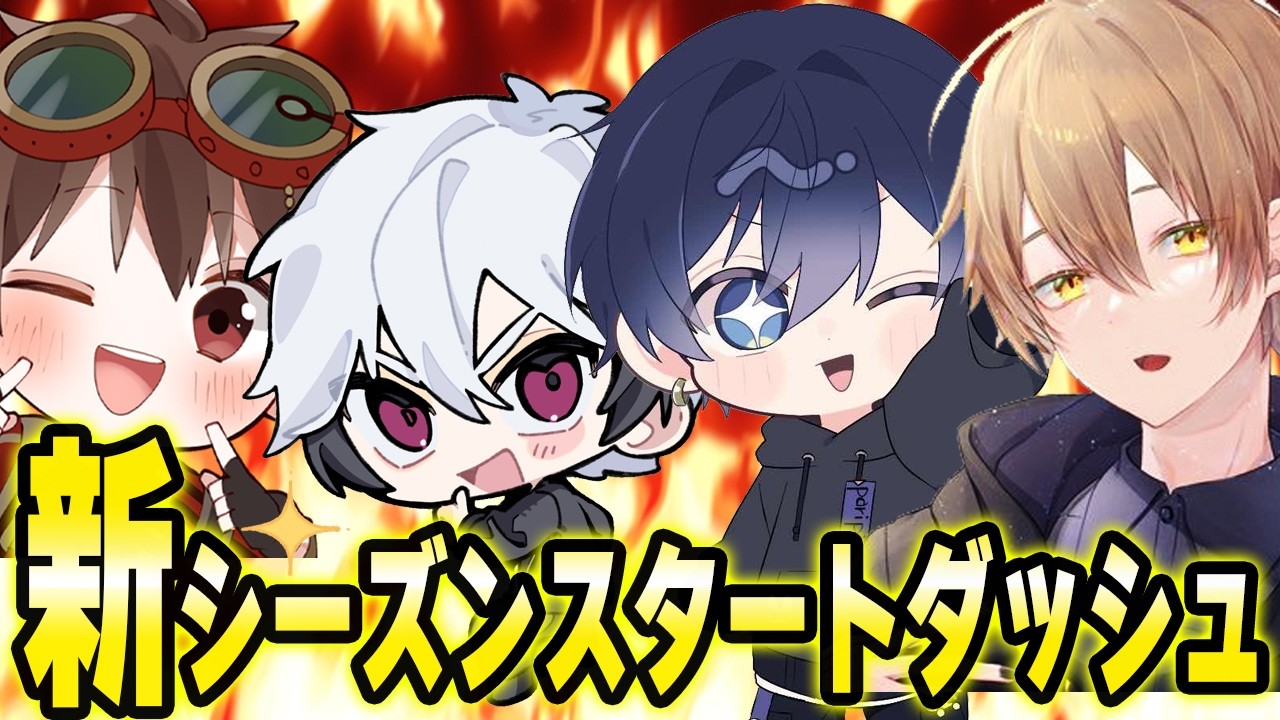 相棒ぱりぴととしゅDで新シーズンスタートダッシュいくぞぉおおお！！！【第五人格】【IdentityV】