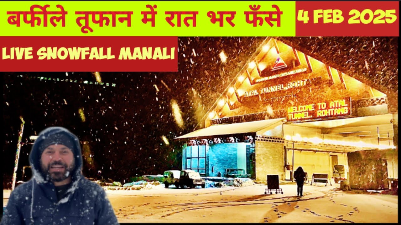 🌨️ Live Snowfall Manali & Sissu | बर्फीले तूफान में रातभर फंसे ❄️
