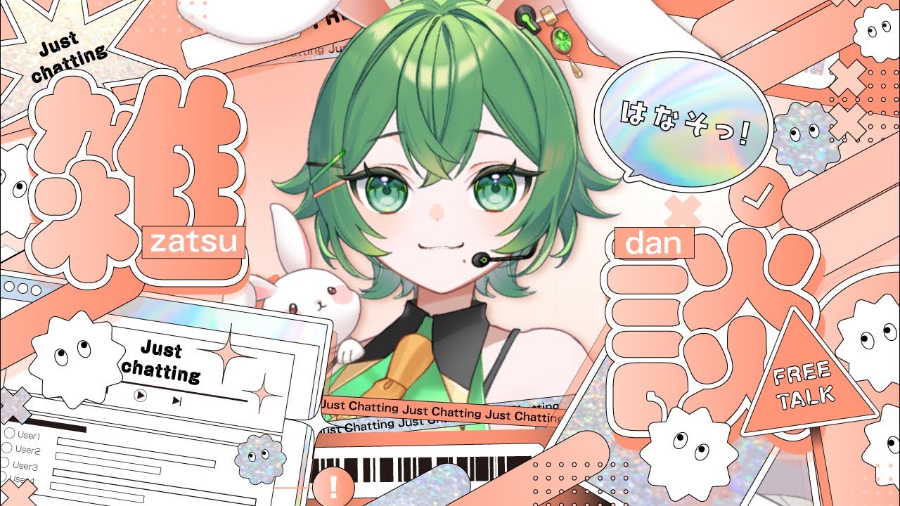 【 #雑談 】11月下旬になってしまった！ざつだん！【 #新人vtuber 】#short #shorts