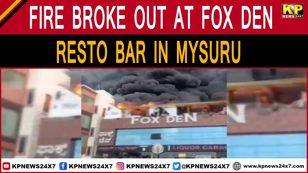 Karnataka News | 2 Died & 6 others injured after fire broke out at Fox Den Resto Bar in Mysuru.