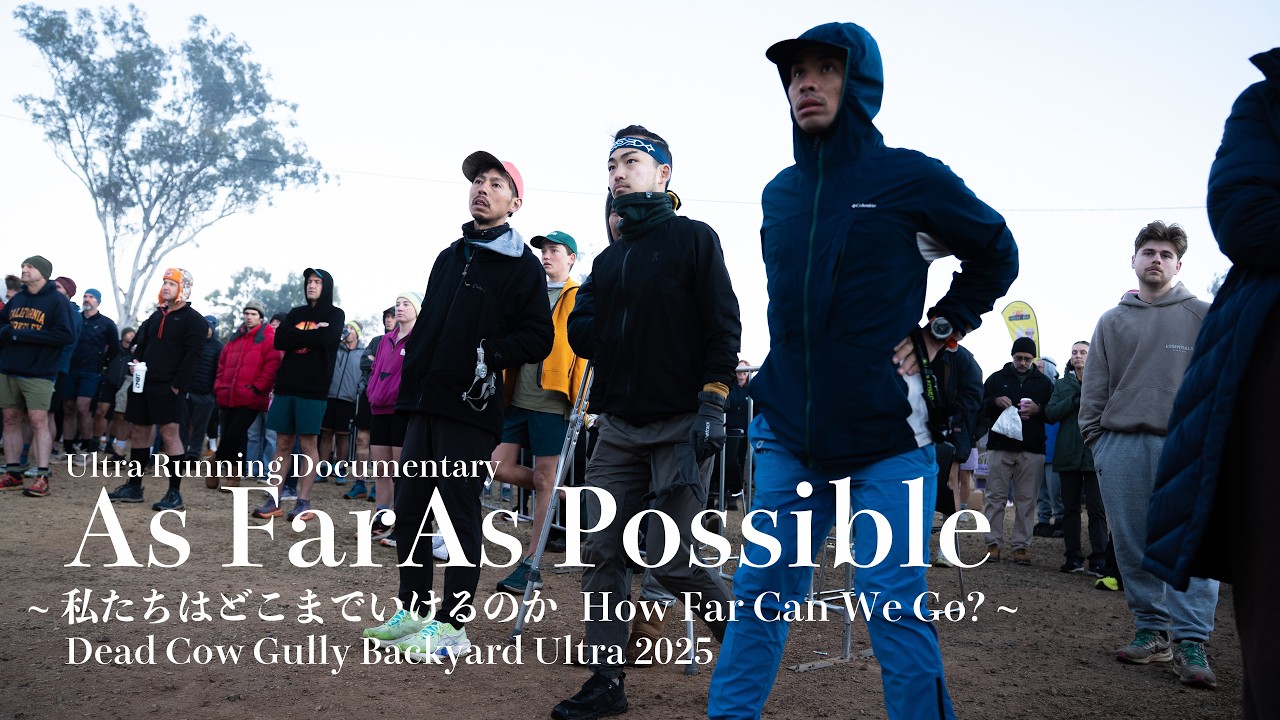 As Far As Possible &ndash; 私たちはどこまでいけるのか Dead Cow Gully Backyard Ultra 2025 | Ultra Running Documentary