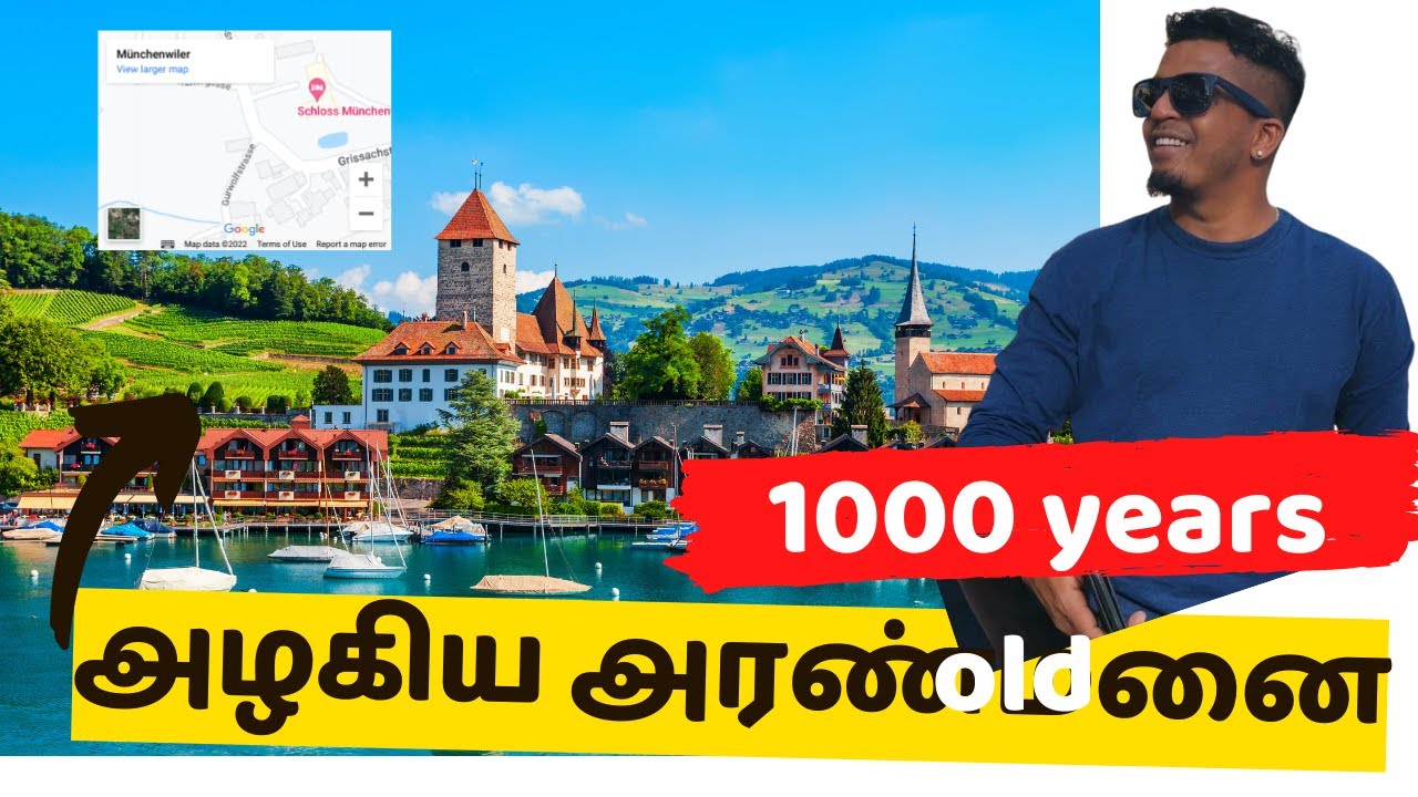 தமிழில்1000ஆண்டுகால | அரண்மனை | OldCastleVlog | Switzerland TamilVlog BeautifulPlace | SwissSullaan