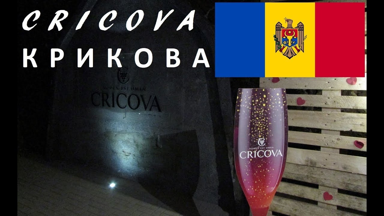 [MOLDAVIA 🇲🇩] Cricova, la cantina vinicola più grande del mondo - Крикова, Молдова