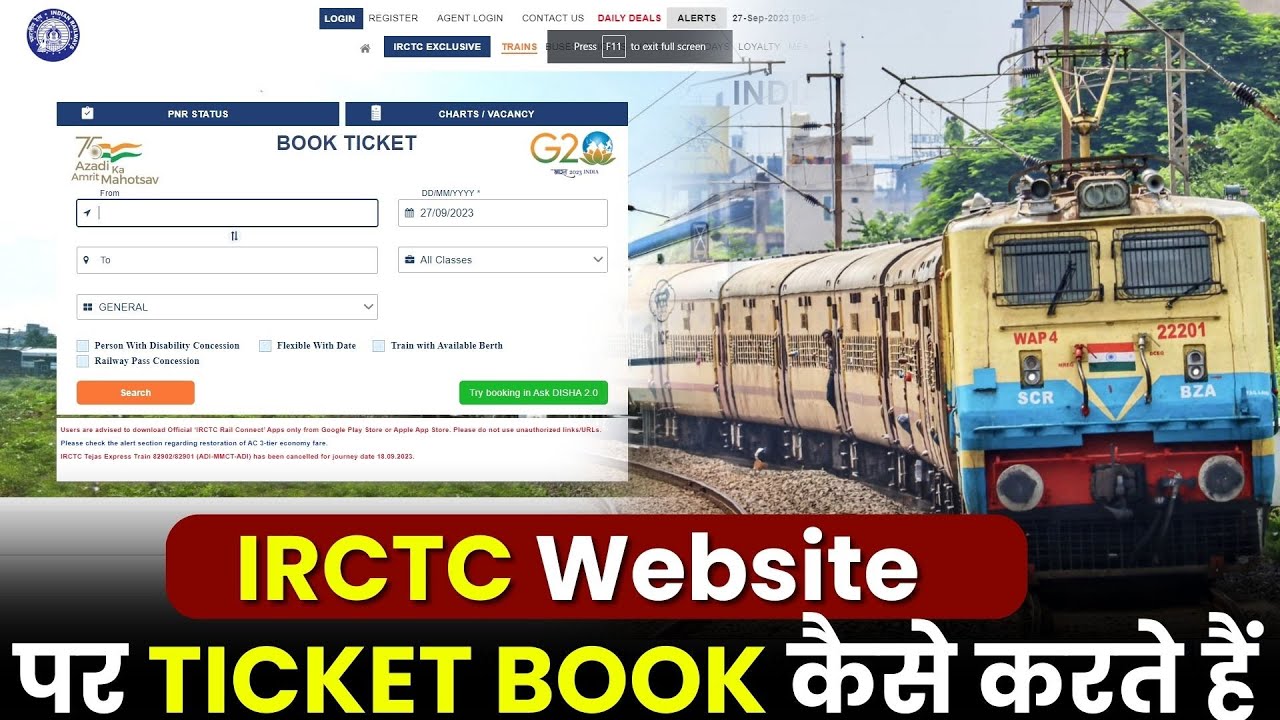 IRCTC Website पर TICKET BOOK कैसे करते हैं | How to Book Tickets on IRCTC Website | PART-1