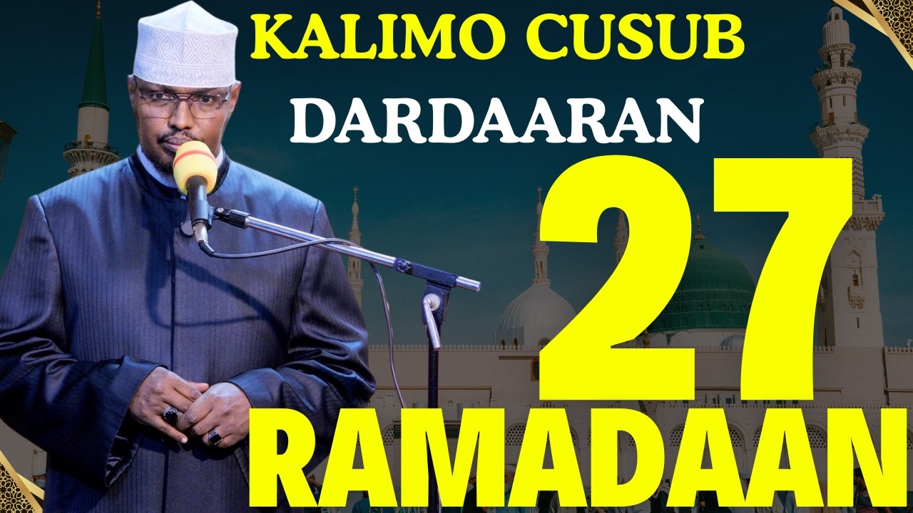 27 ramadaan || Kalimo Cusub oo Dardaaran ah Sh Xassaan abu Salmaan