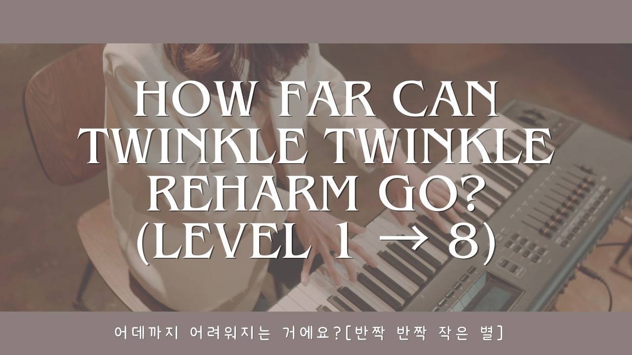 리하모니제이션의 모든 경우의 수(feat.Twinkle little star) / Dictionary of Reharmonization & The chord scale theory