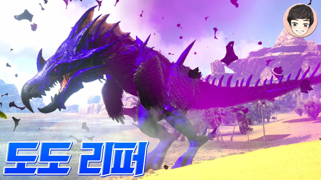 도도와 리퍼의 새로운 혼종! 파괴자 노바 [아크 피라이멀 22화]