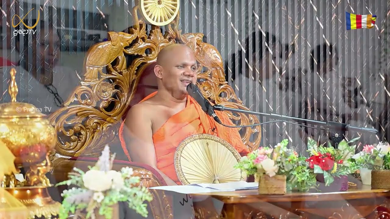 Pragna TV | Ven Neethiyagama Chandima Thero| 2026-02-18 | 04:30 PM Telecast