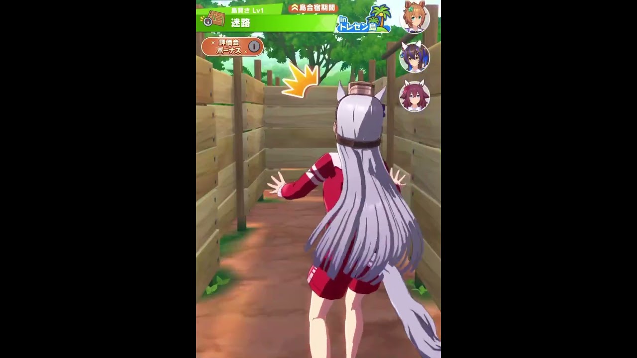 Gold Ship | Design Your Island Fail | Umamusume Pretty Derby |  #shortvideo #anime #umamusume #waifu