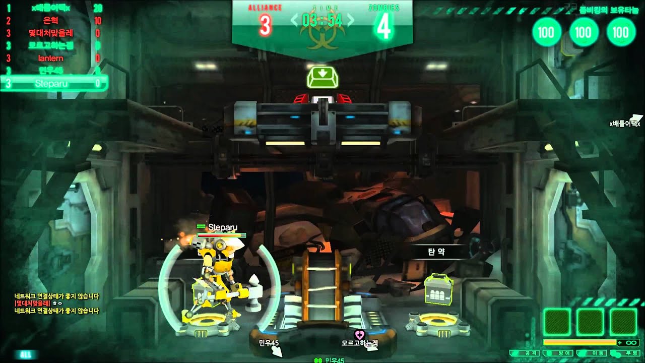 Battle Star Reload Online Zombie Mode First Look Gameplay
