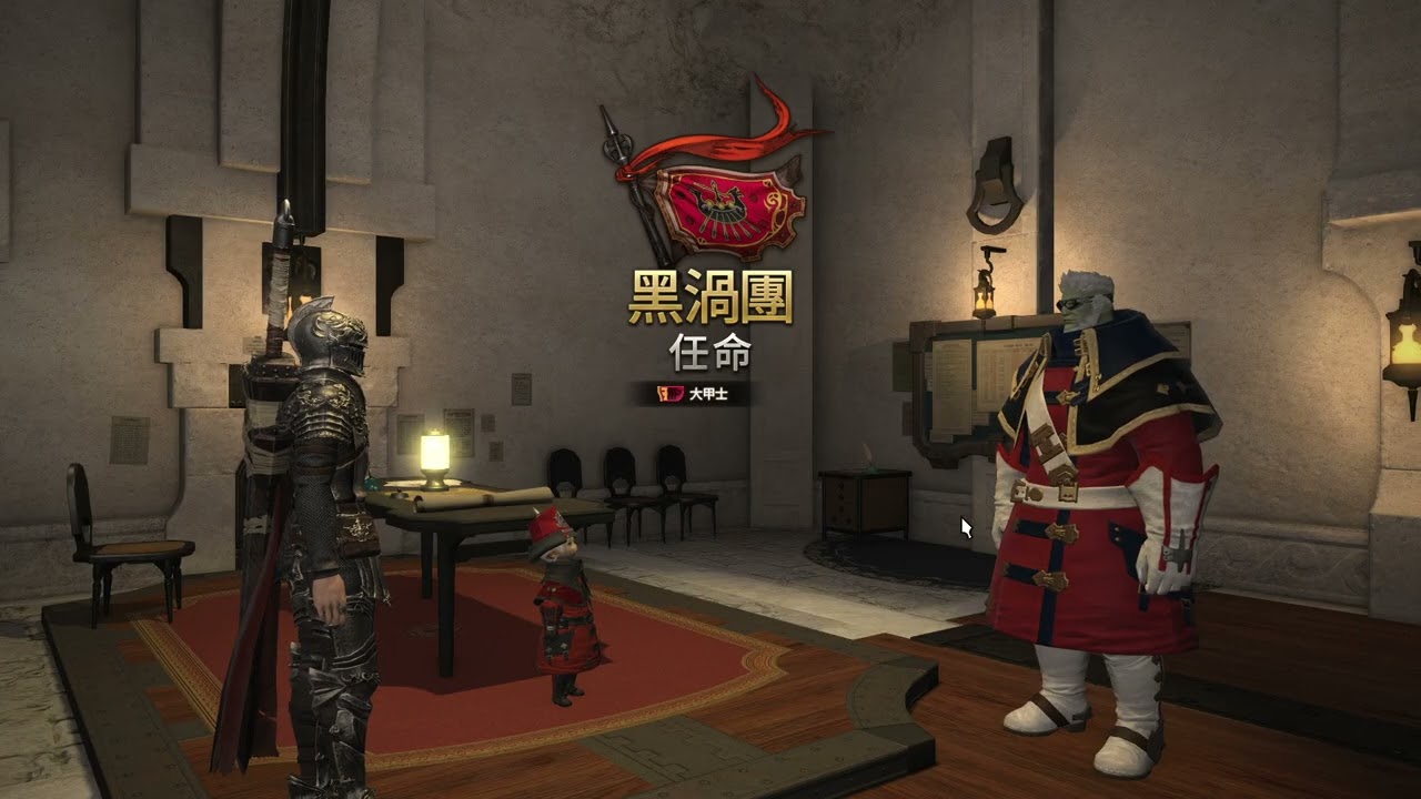 【SKy】20260309 PC-FINAL FANTASY XIV ONLINE