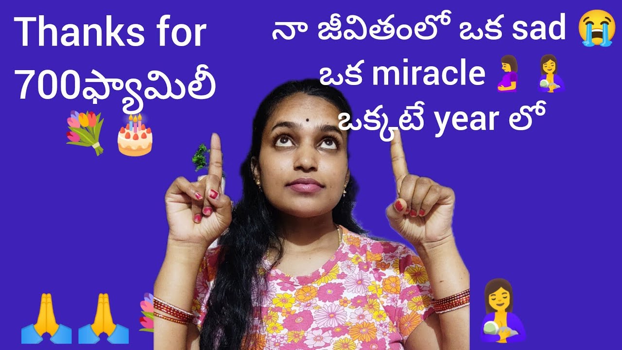 #vlog || ఈ భోగి కి ఇలా జరుగుతుంది అనుకోలేదు, మా నాన్న లేరు😭| నా జోవితం లో జరిగిన పెద్ద miracle ❤️🤰🤱🧿