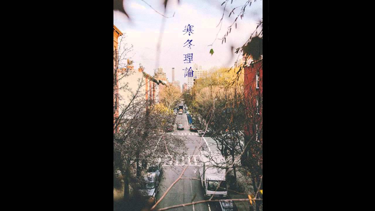 GrymeMan - 寒冬理論 Winter Theory [Full Album]