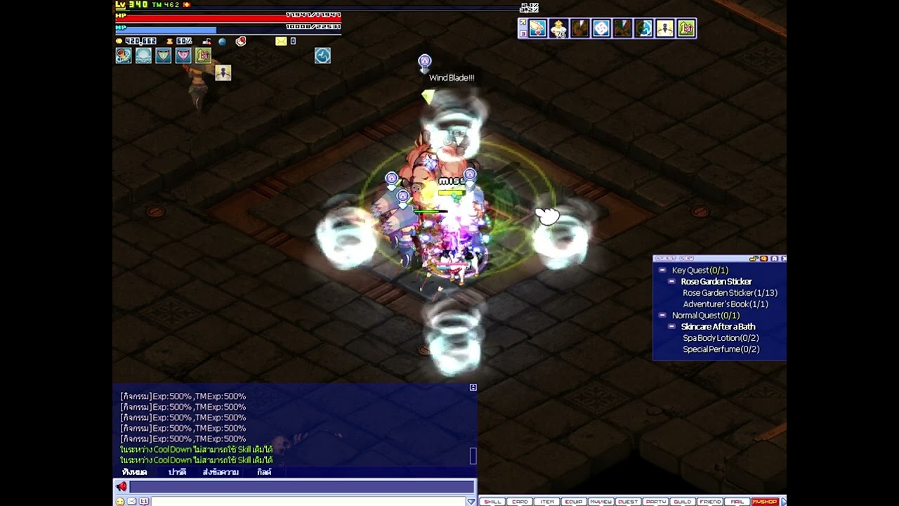 Trickster Online - Soul Master (Wind) (Sheep) VS Koiosu Boss