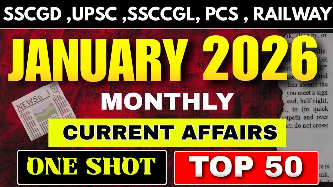 Monthly Current Affairs MCQs || January 2026 Top 50 MCQs || Current Affairs GK MCQ 
