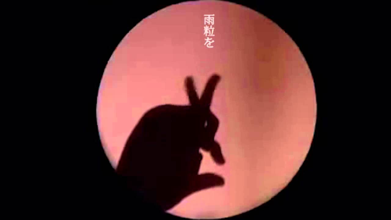 み空 / マヒトゥ・ザ・ピーポー  from GEZAN