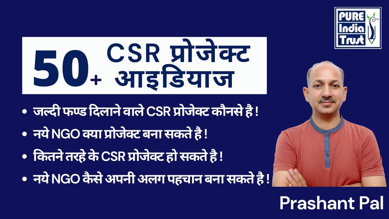 CSR Project Ideas, NGO Project ideas, New CSR Project Idea, NGO funding, How to design a CSR Project