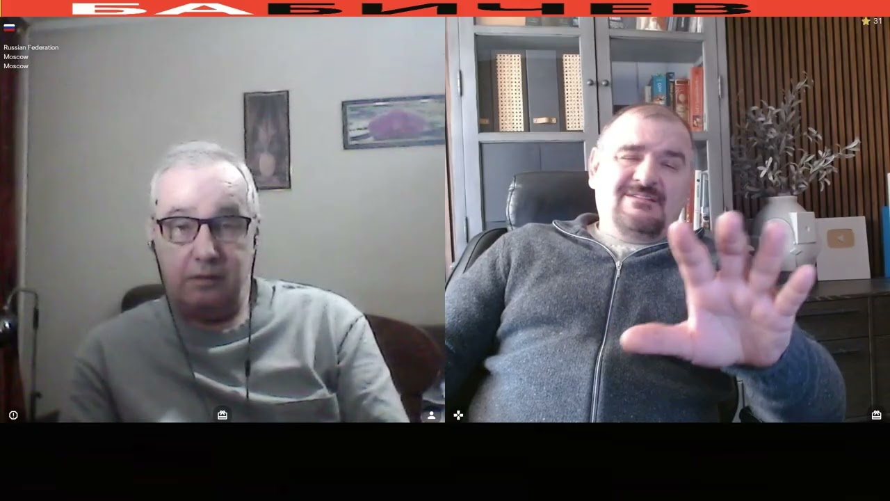 Империи разрушаются изнутри