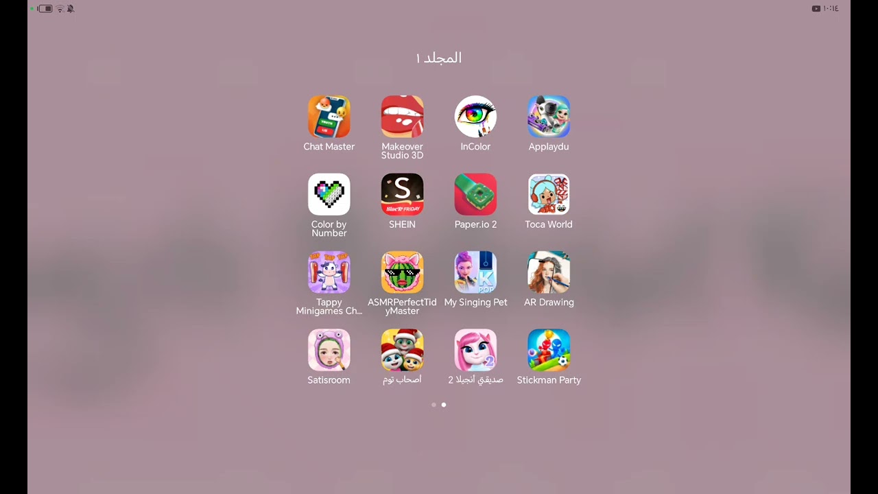 ٢٩ ديسمبر، ٢٠٢٥