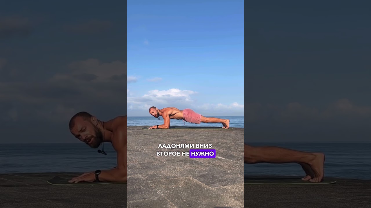 ПЛАНКА НА ПРЕСС vs ПЛАНКА НА ПОЗВОНКИ И ДАВЛЕНИЕ 🫣