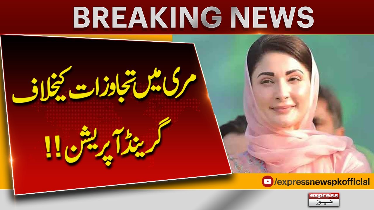 Grand Operation Against Encroachments in Murree! | Maryam Nawaz In Action
