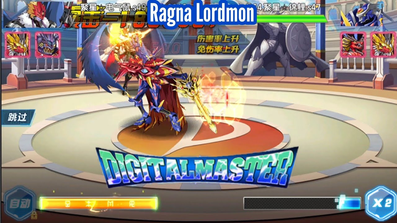 Challenge Tournament - Ragna Lordmon Vs Beel X, Exa X, Cra X, Alpha Ouryuken - Digital Master