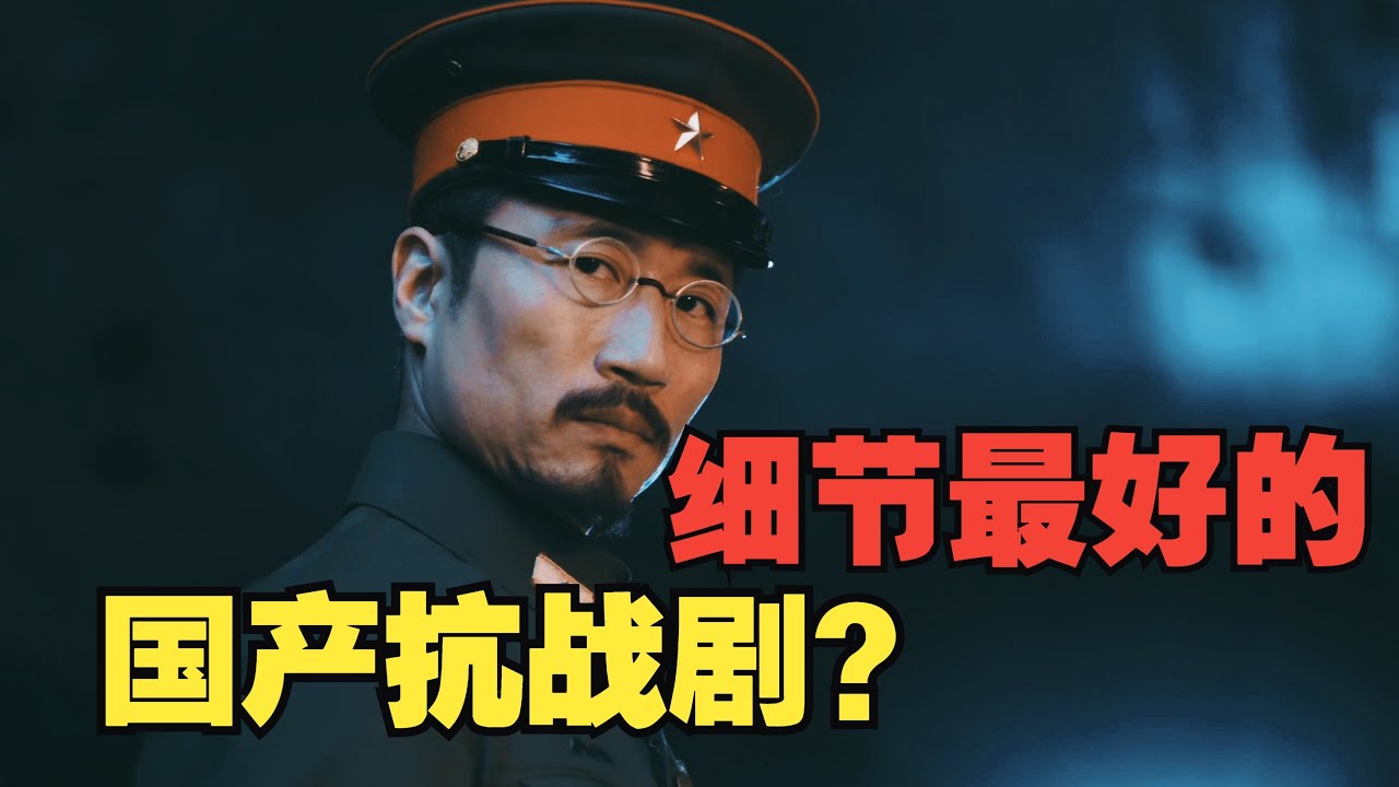 預定年度最佳影片？深入解析《反人類暴行》中震撼人心的歷史細節與角色互動，本影片結合多源史料與專業評析，為觀眾呈現完整且詳實的內容分析