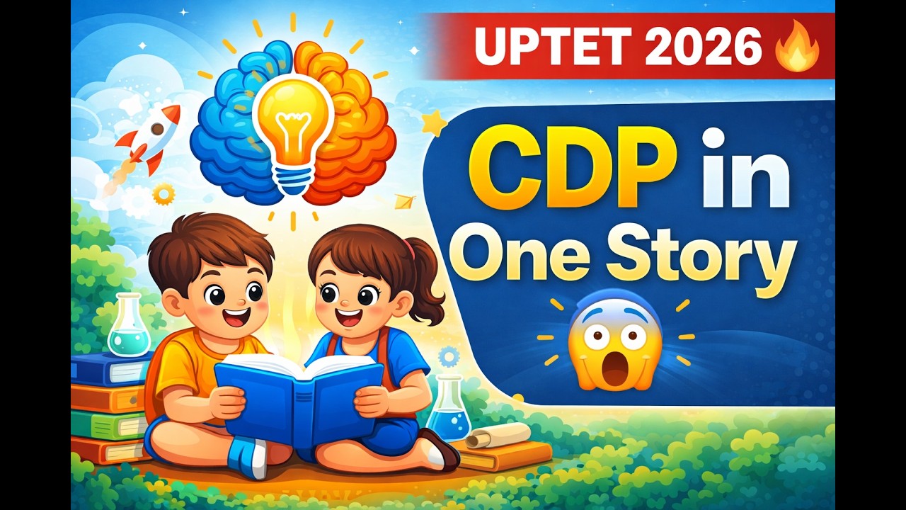 Child Development Story Method 🔥 | UPTET 2026 Best Strategy