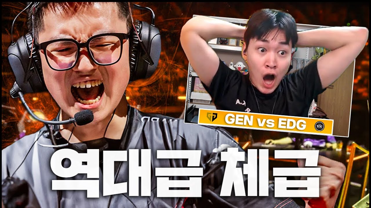 중국시드가 따로 있는 이유 Team 