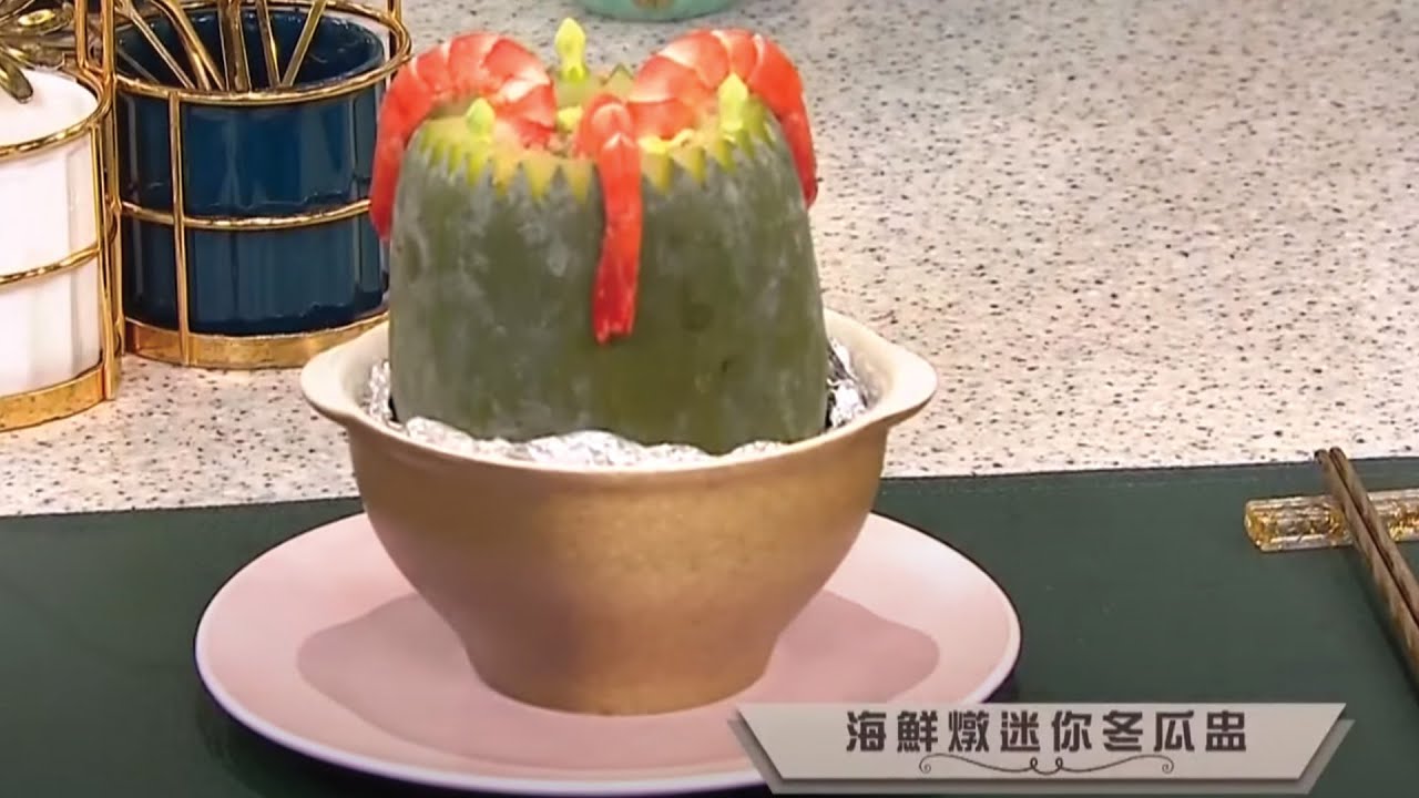 睇餸食飯｜海鮮燉迷你冬瓜盅｜TVBUSA｜食譜｜飲食
