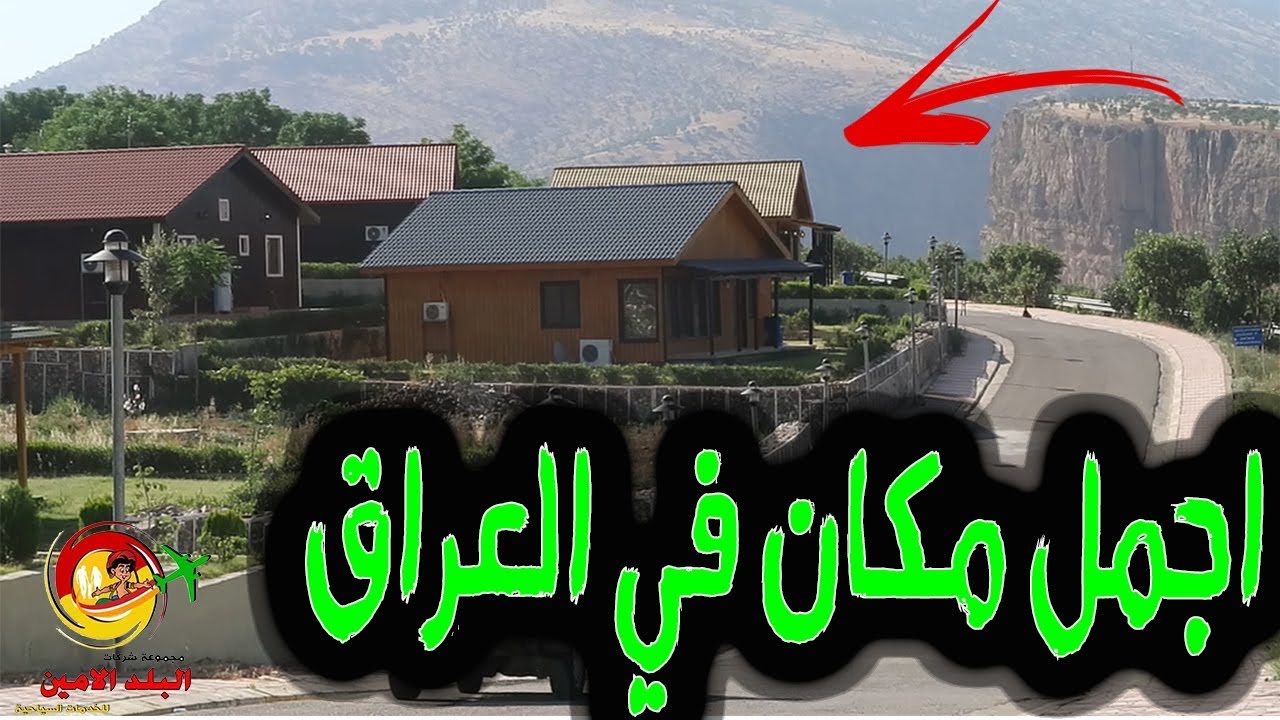 مغامرة وادي الموت #شي رهيب😳🤯 $ مع $شركة البلد_الامين للسياحة والسفر