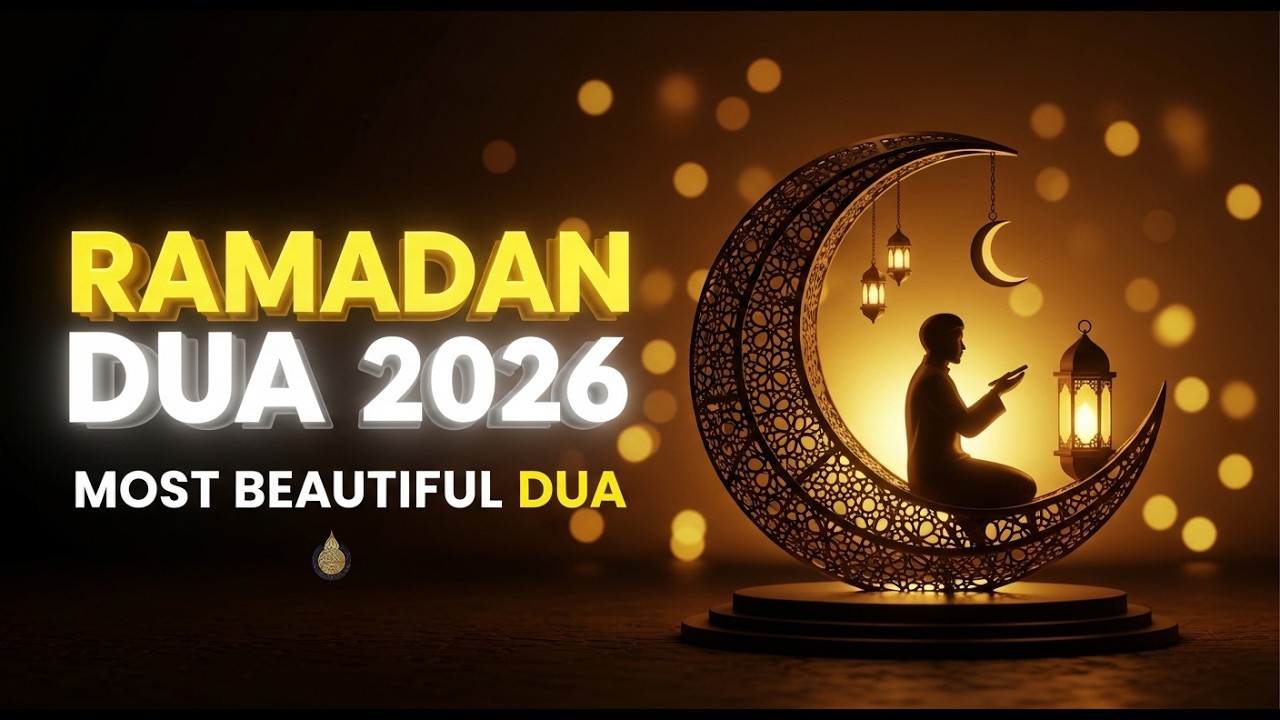Everyday Dua for Ramadan 2026। Powerful Dua for Mercy, Maghfirah & Barakah#ramadandua2026