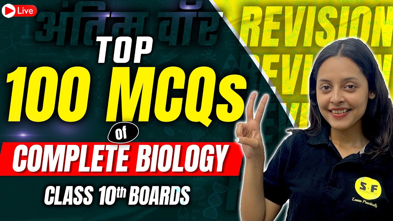 Top 100 MCQs of Complete Biology | Class 10th Science Board Exam 2023-24 with Sonam maam