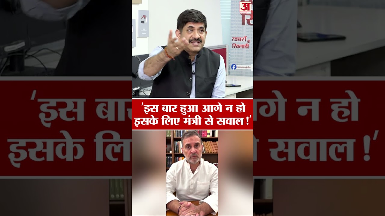 Re-Neet 2026 Exam: विपक्ष का सवाल सही,Paper Leak के जिम्मेदार शिक्षा मंत्री |CJI Statement | BJP