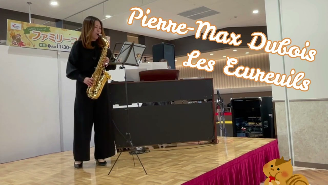 Les Ecureuils | Pierre Max Dubois