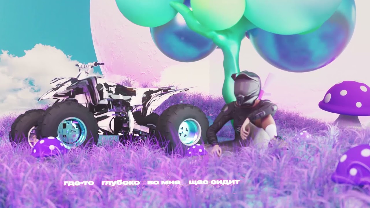 totpoc - captain (official visualizer)
