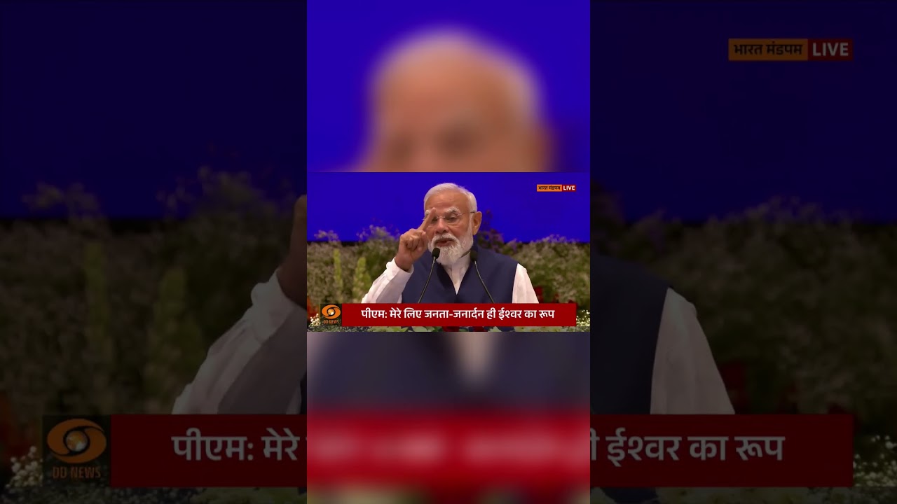 ''विकास की दौड़ में कोई पीछे न छूटे'': PM Narendra Modi #12yearsofmodigovernment