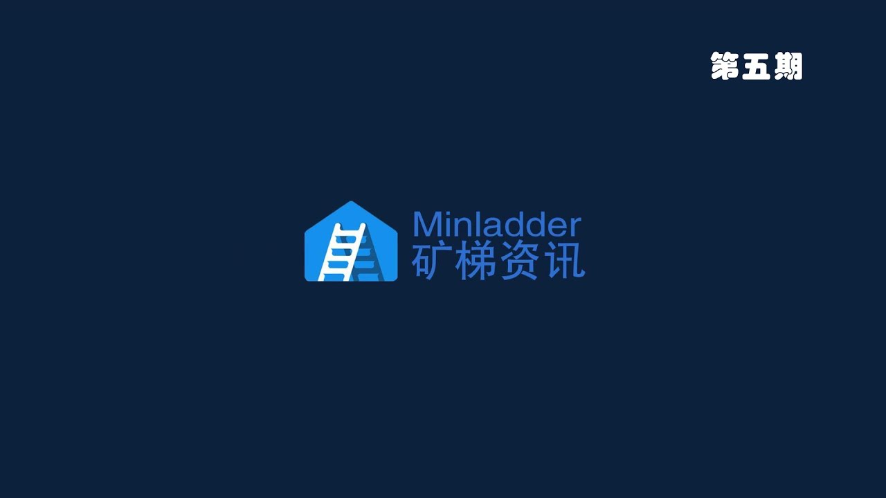 矿梯-以太坊2.0合并，eth质押是什么，为什么合并后机制会从POW变成POS， 怎么进行进行eth质押挖矿，ethpos32036