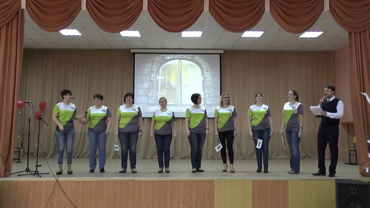 Конкурс учитель года (номинация 