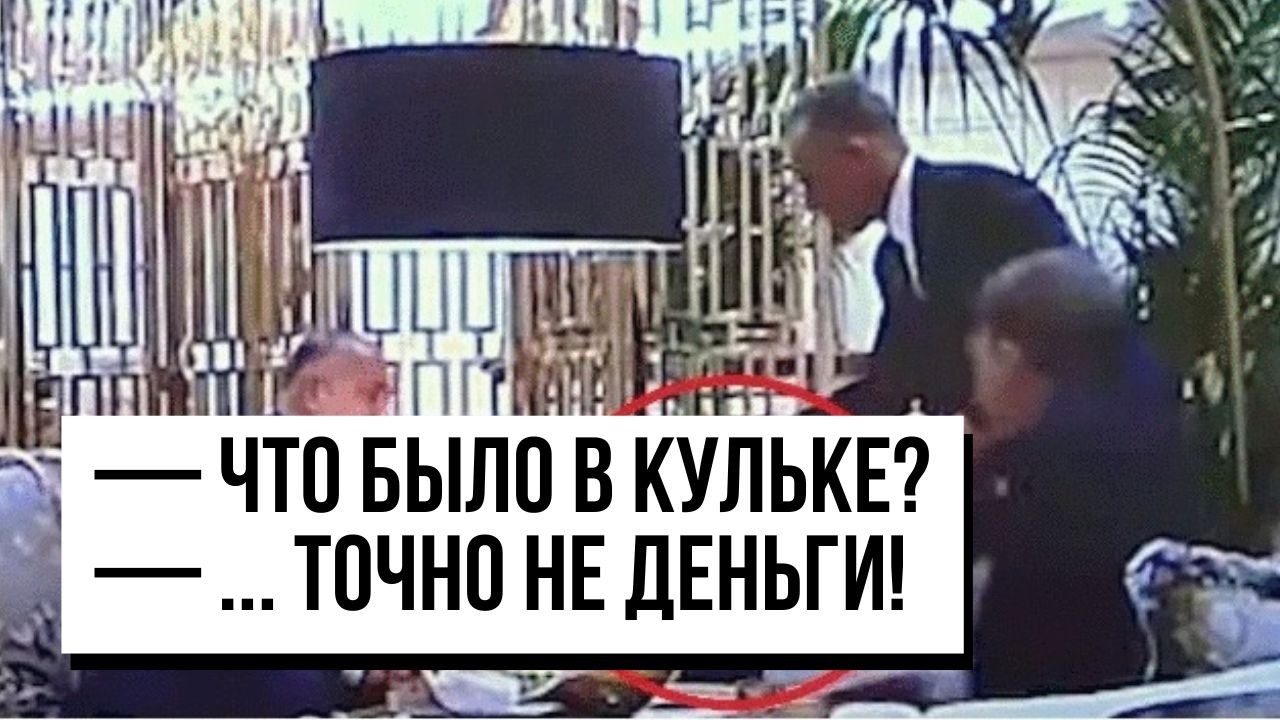 «Точно не деньги»? Что было в «кульке», и почему адвокаты Додона настаивают на отводе судей