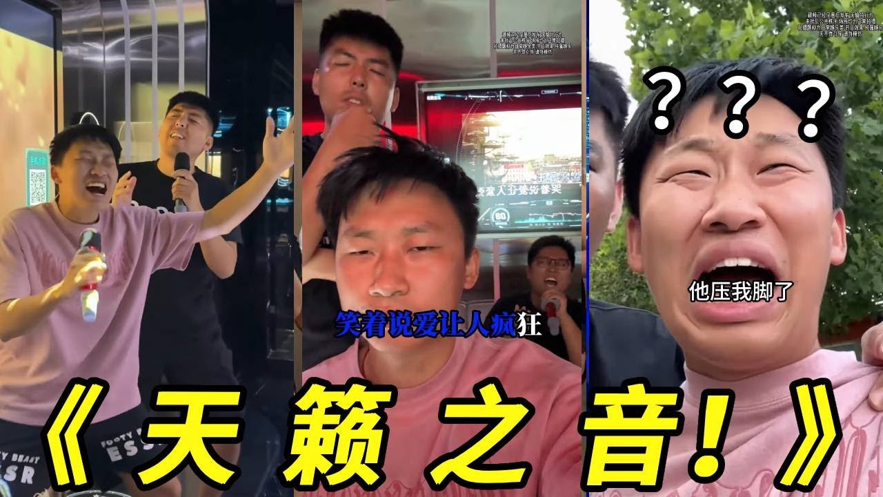 那我绝对的天籁之音啊！还用教？气沉丹田这不有肚子就会吗！看我的！