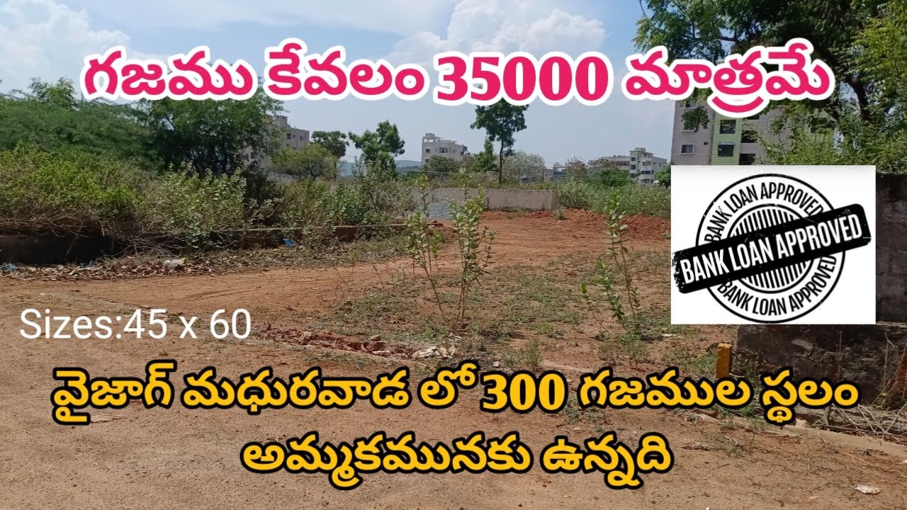Vizag ||Madhurawada|| 300 square yard s ||Individual land for sale||Price 35000 per square yard only