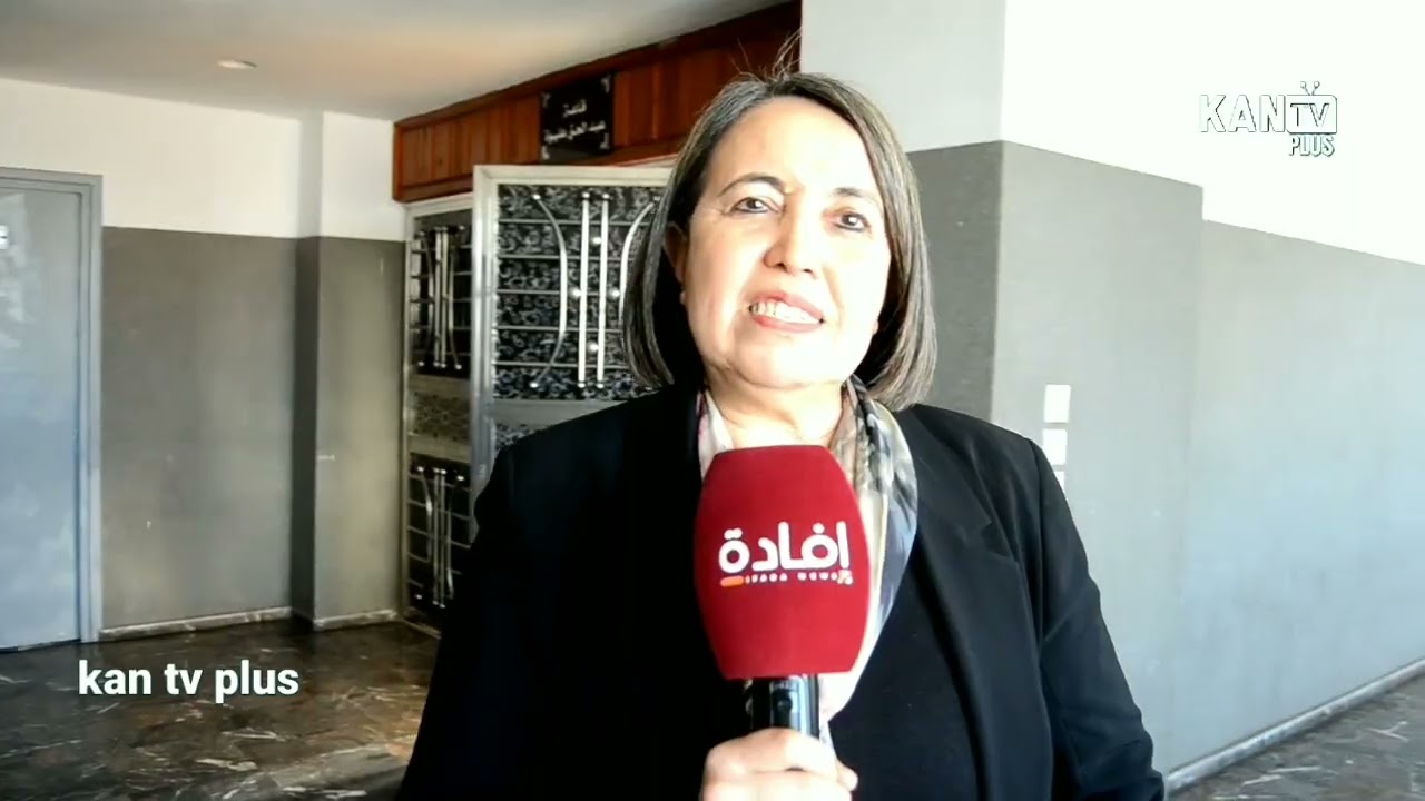 اجيو عيشو معنا حدث تأسيس فرع النقابة الوطنية لموظفي العدل تحت لواء الاتحاد المغربي للشغل