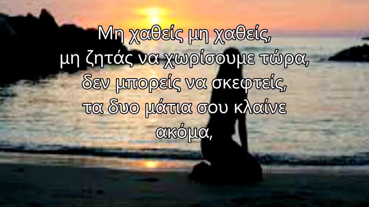 vasilis karras (mi xathis)