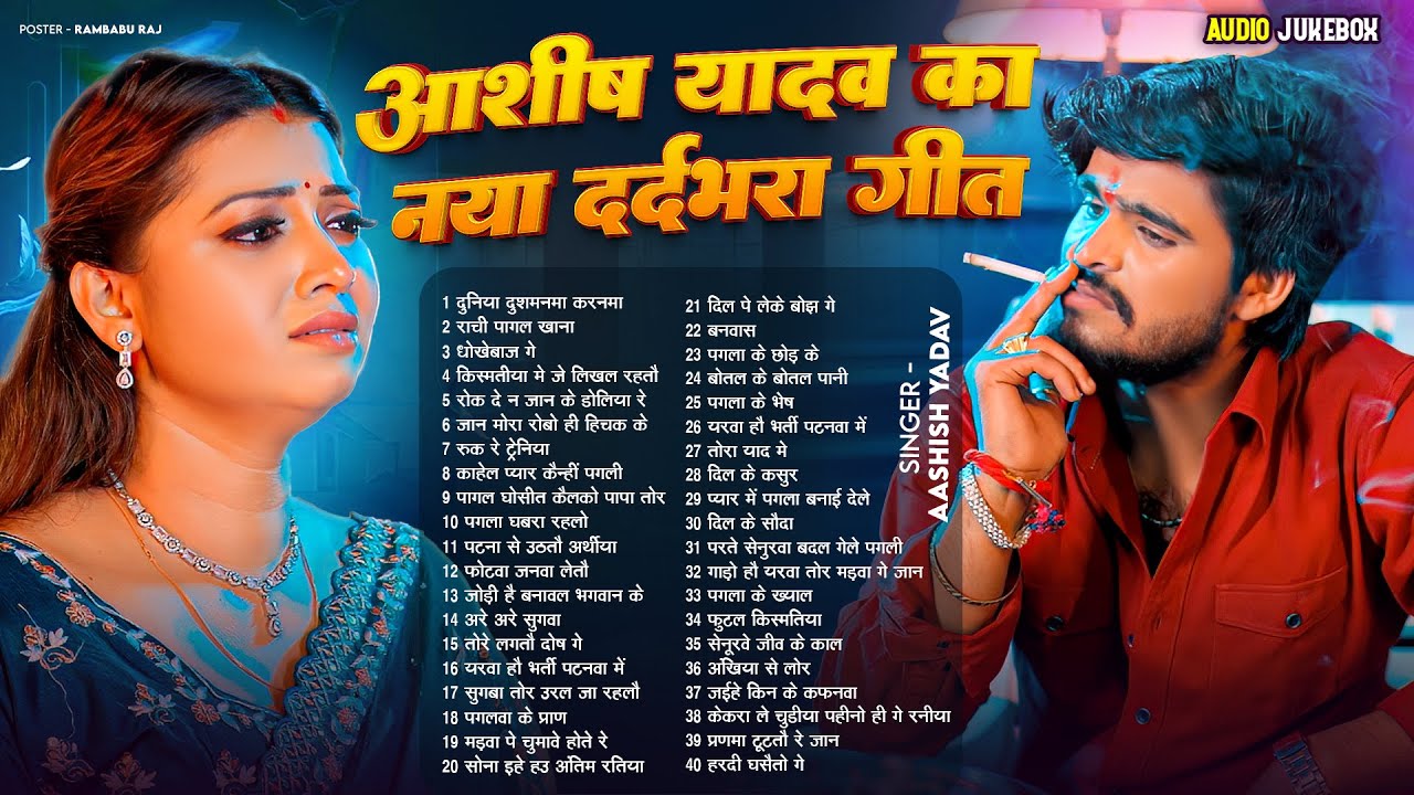 #Audio