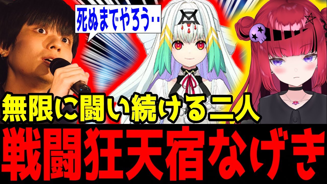 【スト６】折咲もしゅの配信でガチ対戦し続ける天宿なげきとりゅうせい