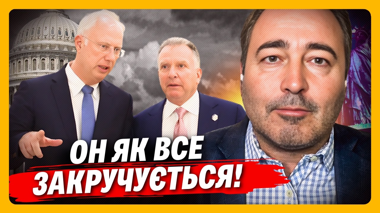 АНОПЧЕНКО ошеломил! ВОТ для чего ДМИТРИЕВ приезжал в США. О чем говорил с УИТКОФФОМ?