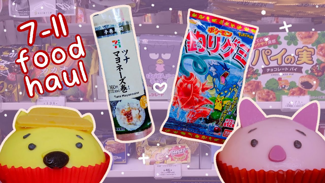 a full day eating only seven eleven foods ♡ japan vlog 2023 ♡ japanese convenience store haul