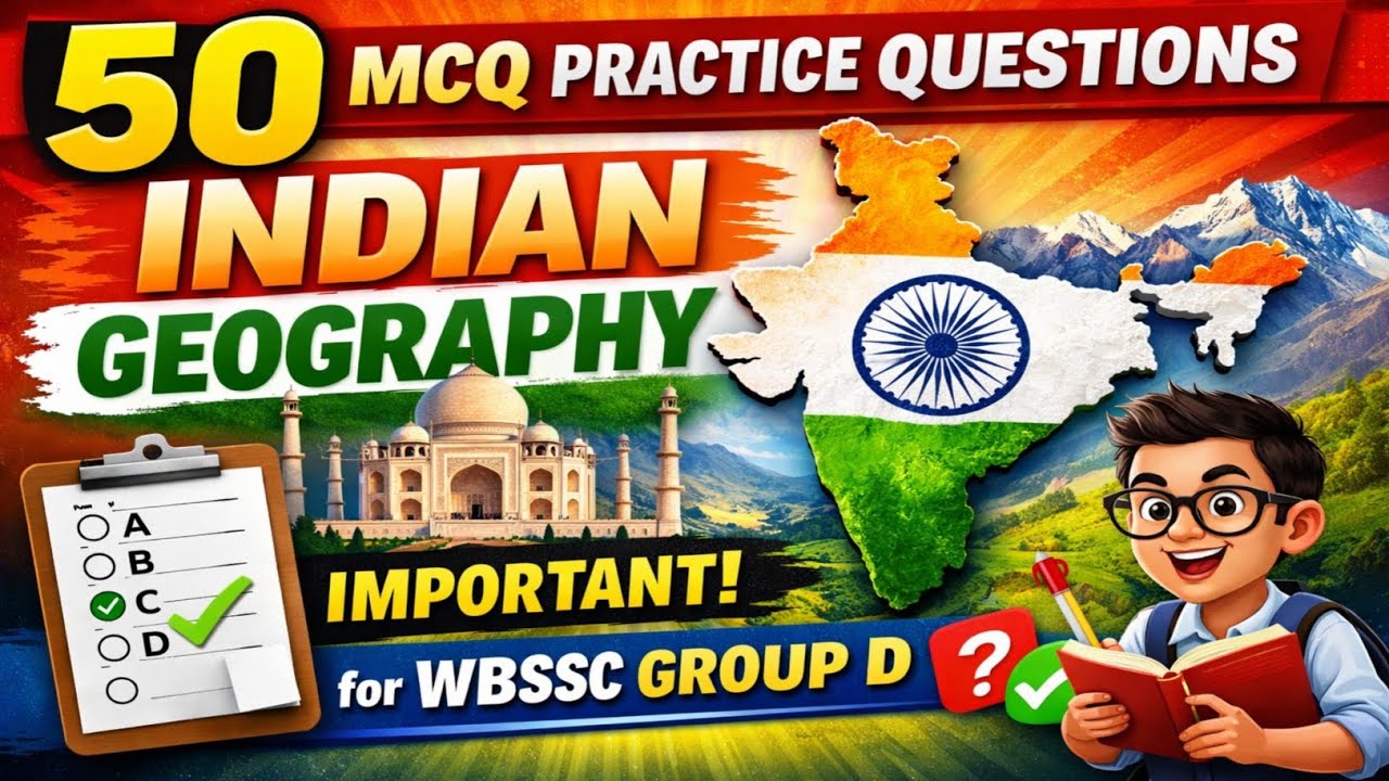 ভারতীয় ভূগোল: 50 টি গুরুত্বপূর্ণ প্রশ্নোত্তর || Indian Geography IMPORTANT MCQ || WBSSC GROUP D