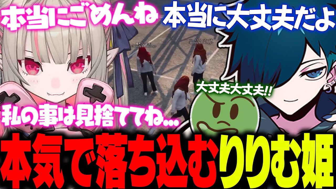 シートベルト未装着でやらかしてしまい本気で落ち込むりりむを必死に慰めるバニラ【バニラ/魔界ノりりむ/ぐちつぼ/VCRGTA3】